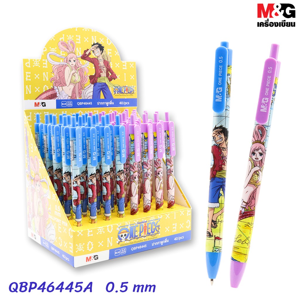 ปากกาลูกลื่น M&G วันพีช ONE PIECE QBP46445 สีน้ำเงิน 0.5mm