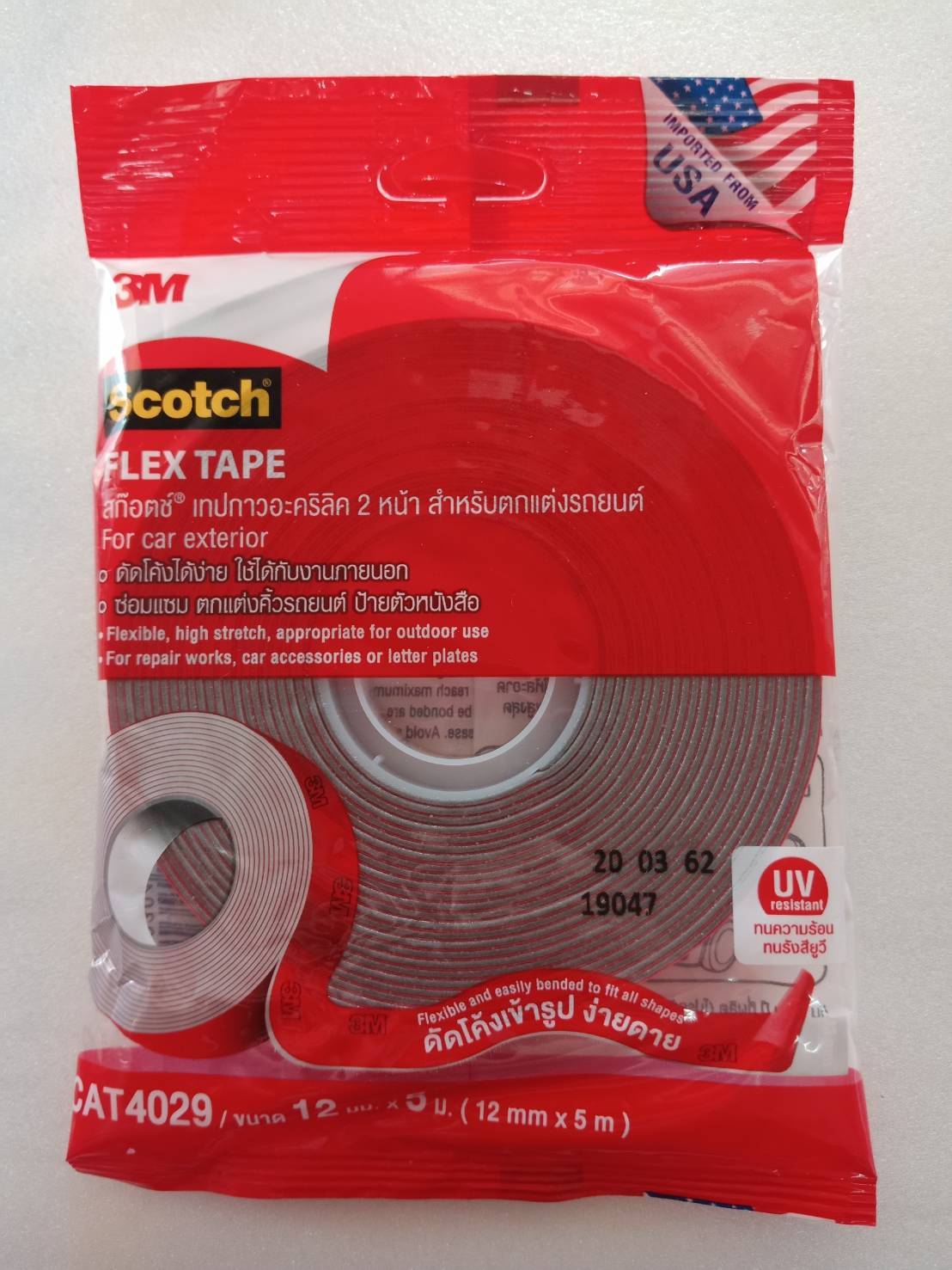 Scotch 3M FLEXI TAPE 4029สก๊อต เทปกาวอะคริลิค 2 หน้า สำหรับงานตกแต่ง (แกนเล็ก) ขนาด 12 มม. x 5ม.