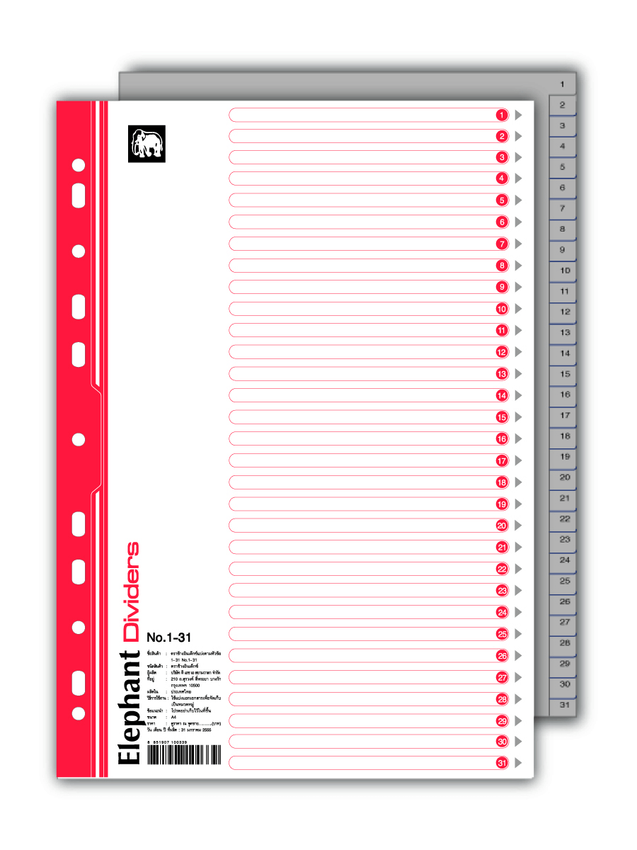 ตราช้างอินเด็กซ์แบ่งตามหัวข้อ 1-31No.1-31
