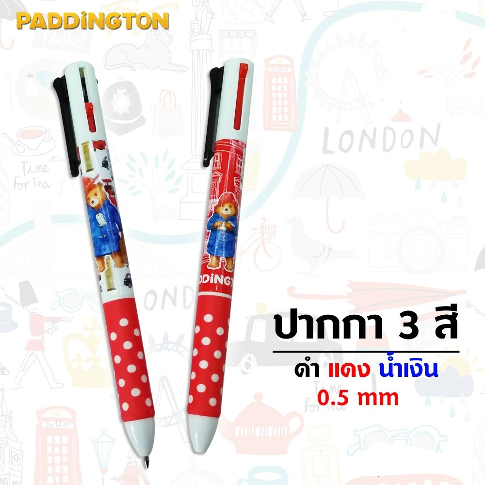 ปากกา 3 สี Bearron Paddington PB99-3C