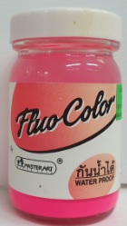 สีอะคริลิคสะท้อนแสง FluoColor MasterArt120 cc. สี  Pink