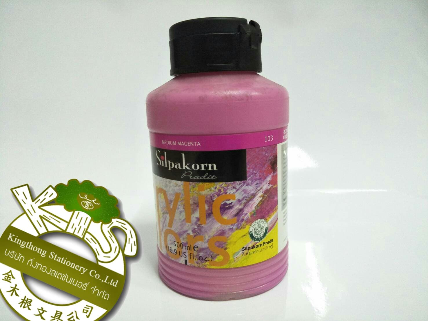 สีอะคริลิค Silpakorn ( 103 Medium Magenta ) 500 ml