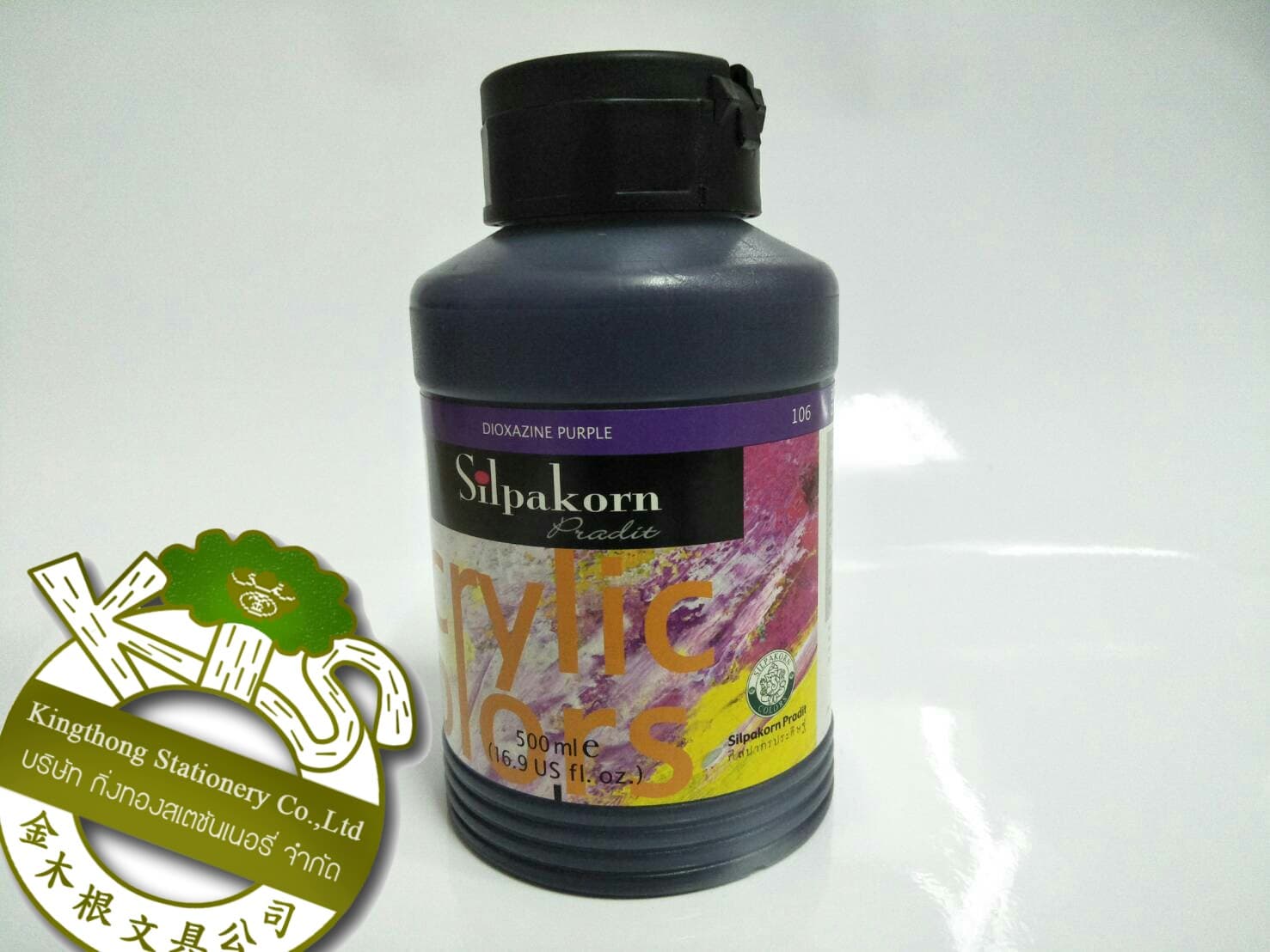 สีอะคริลิค Silpakorn  ( 106 Dioxazine purple ) 500 ml.