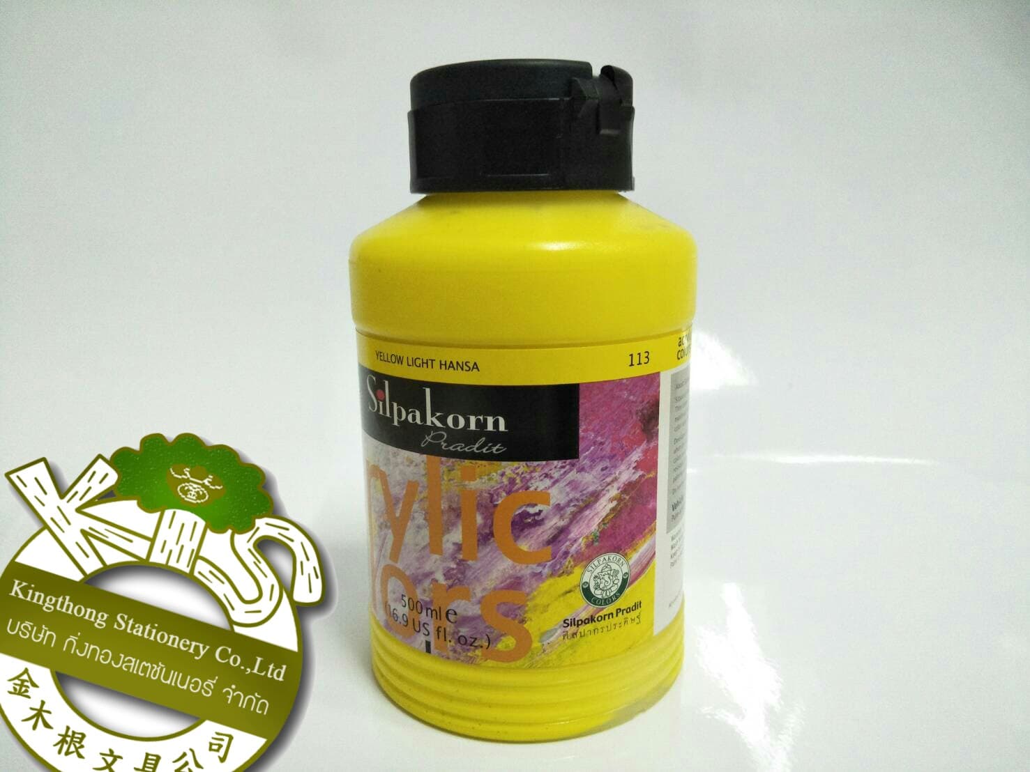 สีอะคริลิค Silpakorn  ( 113 Yellow light hansa ) 500 ml.