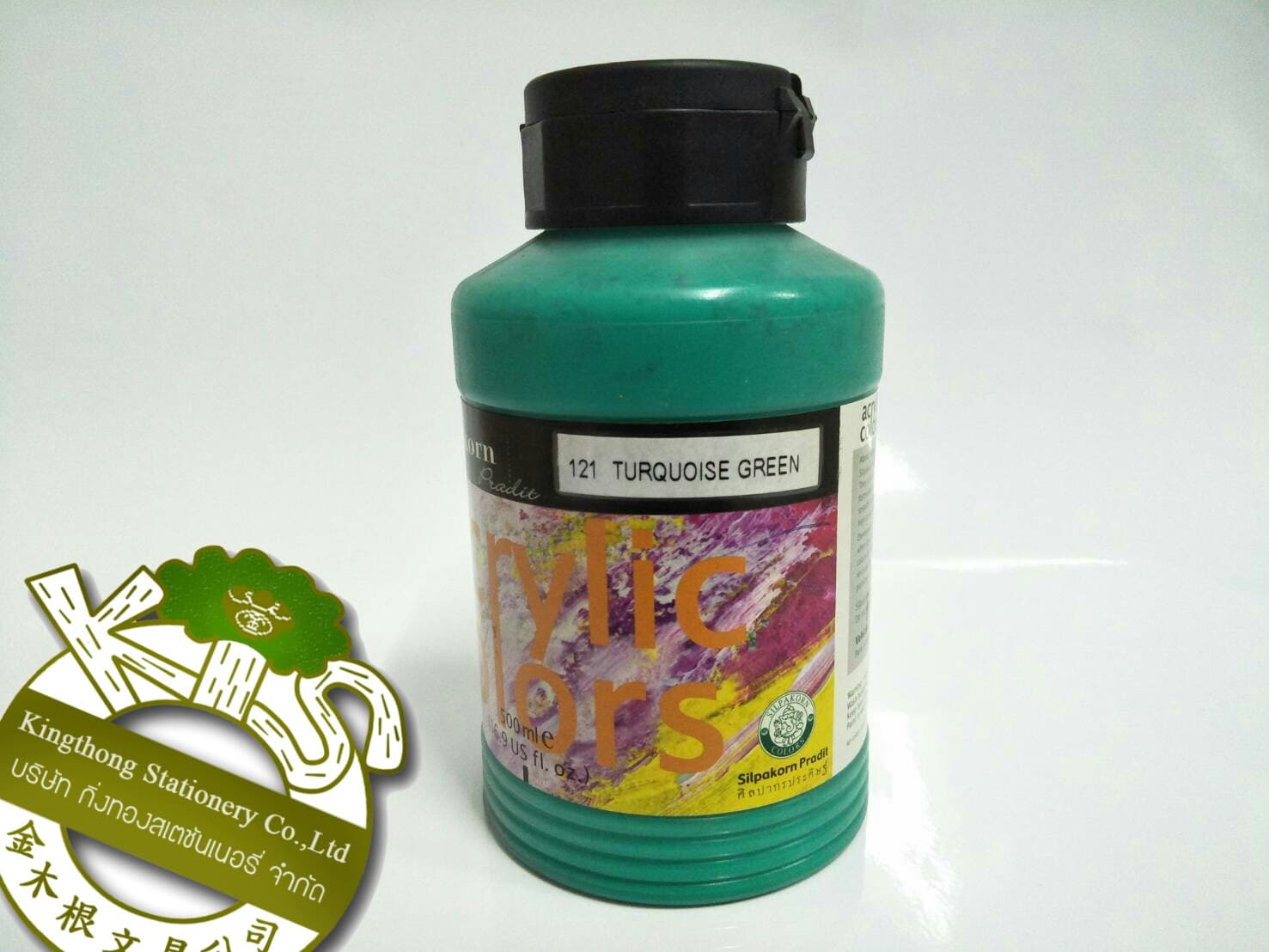 สีอะคริลิค Silpakorn (121 Turquoise Green ) 500 ml.