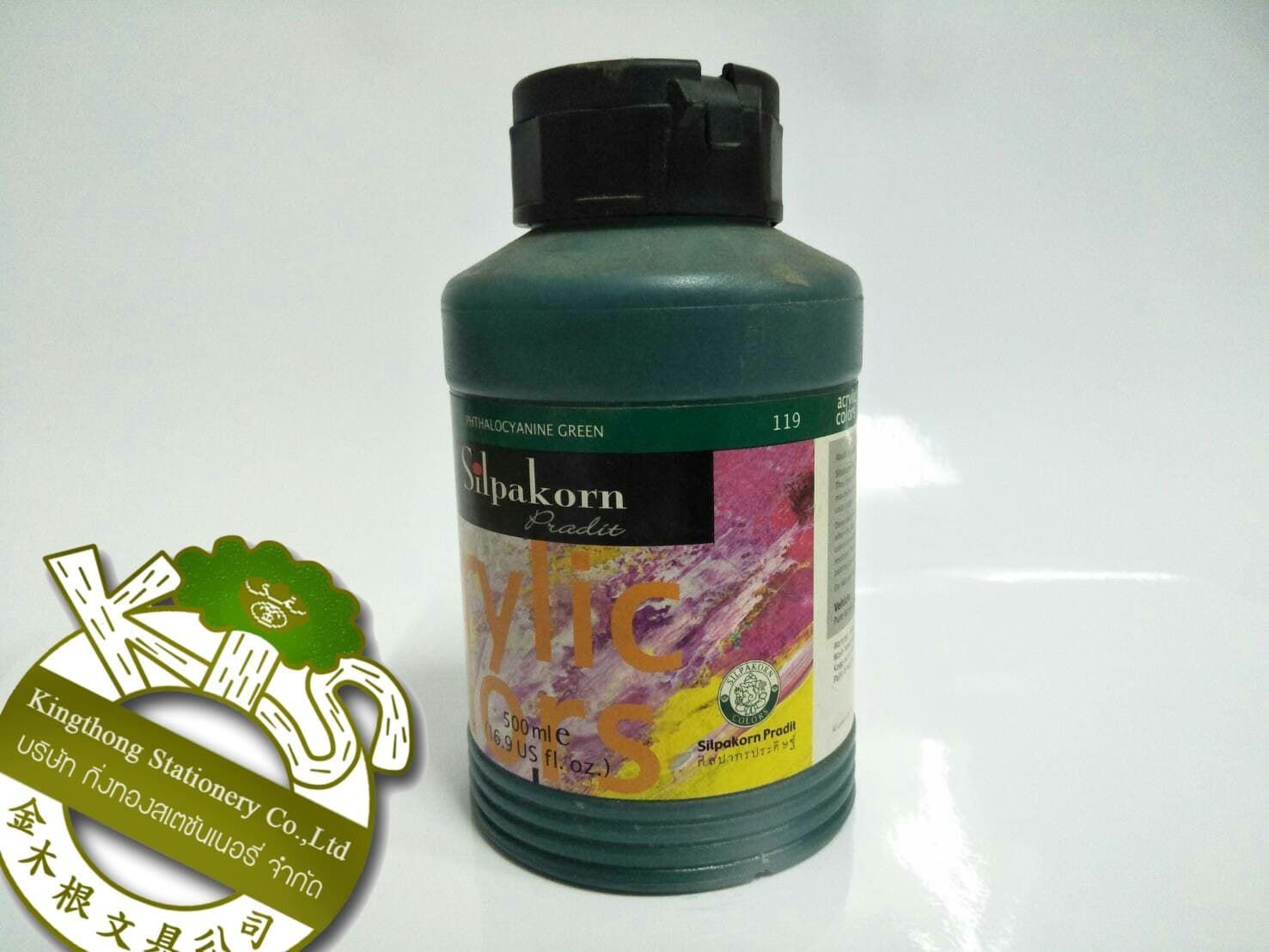 สีอะคริลิค Silpakorn (119 Phthalocyanine Green )500 ml.