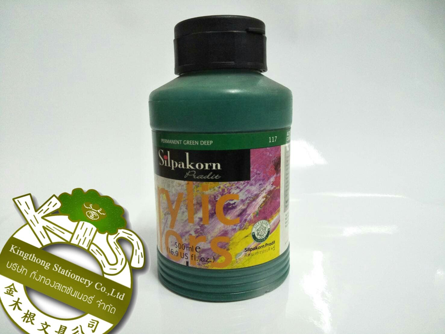 สีอะคริลิค Silpakorn (117 Permanent Green Deep) 500 ml.