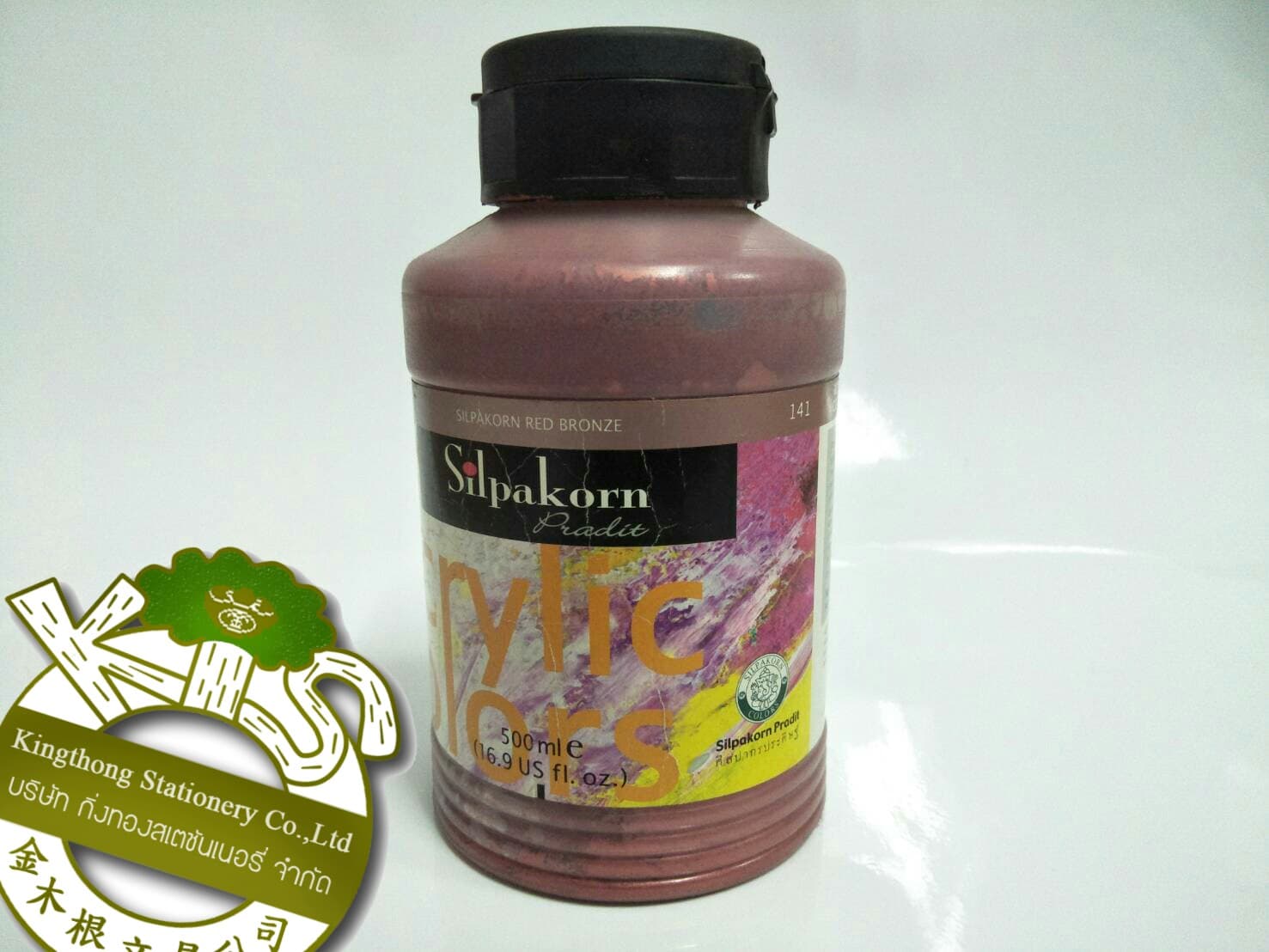 สีอะคริลิค Silpakorn (141 Red Bronze) 500 ml.