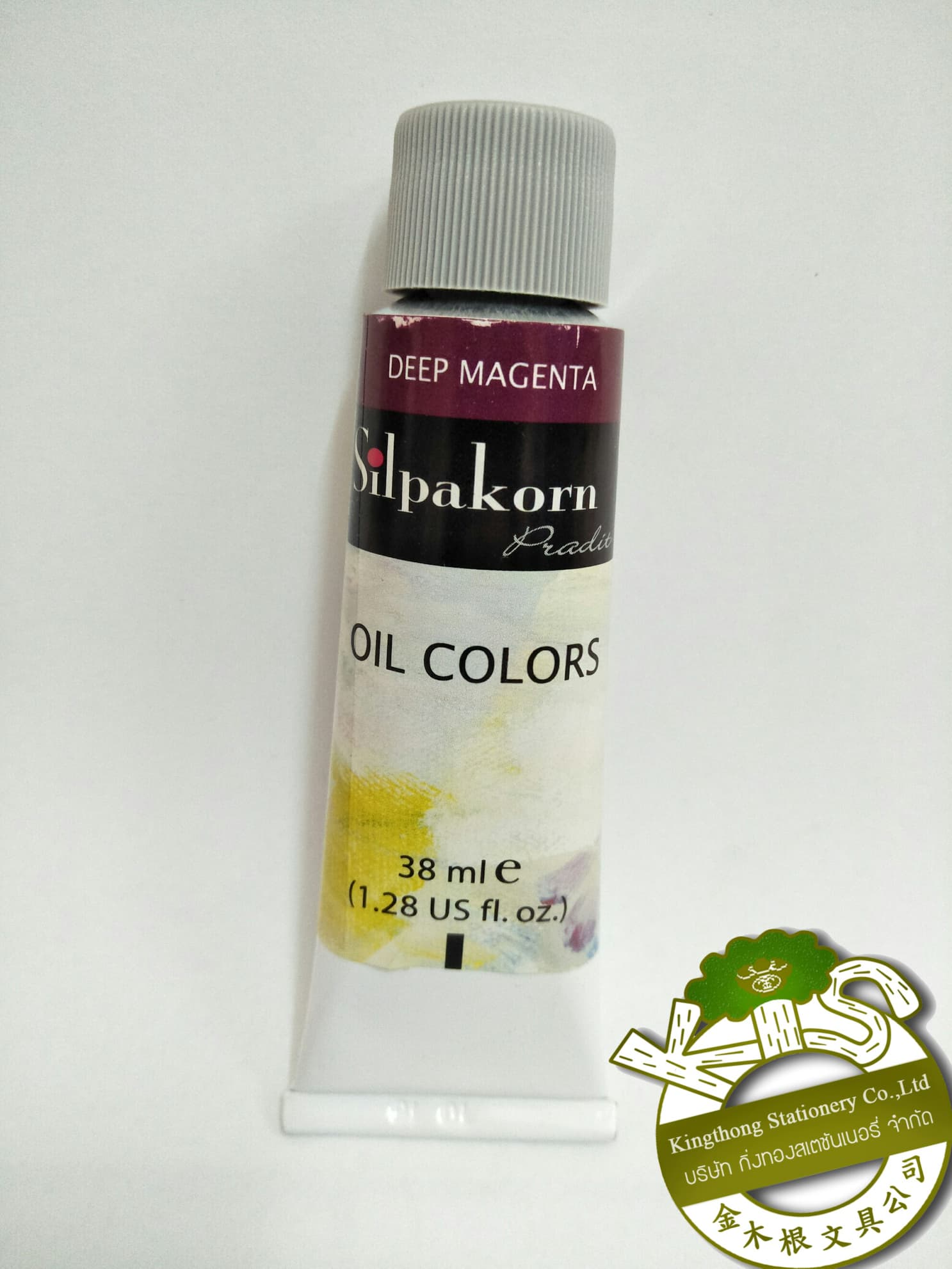 สีน้ำมัน Silpakorn 38 ml. 204 - Deep Magenta