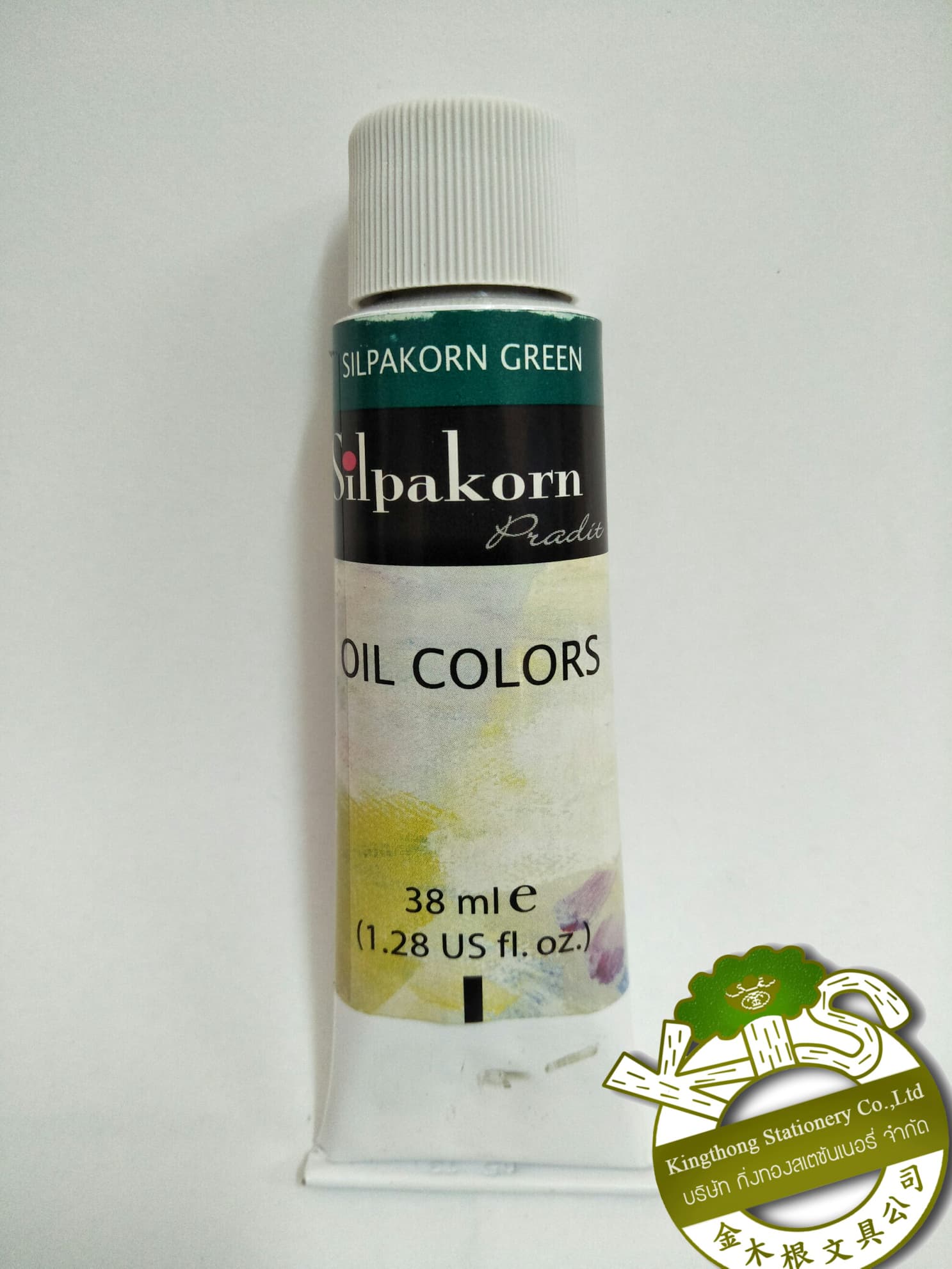 สีน้ำมัน Silpakorn 38 ml. 220 - Silpakorn Green