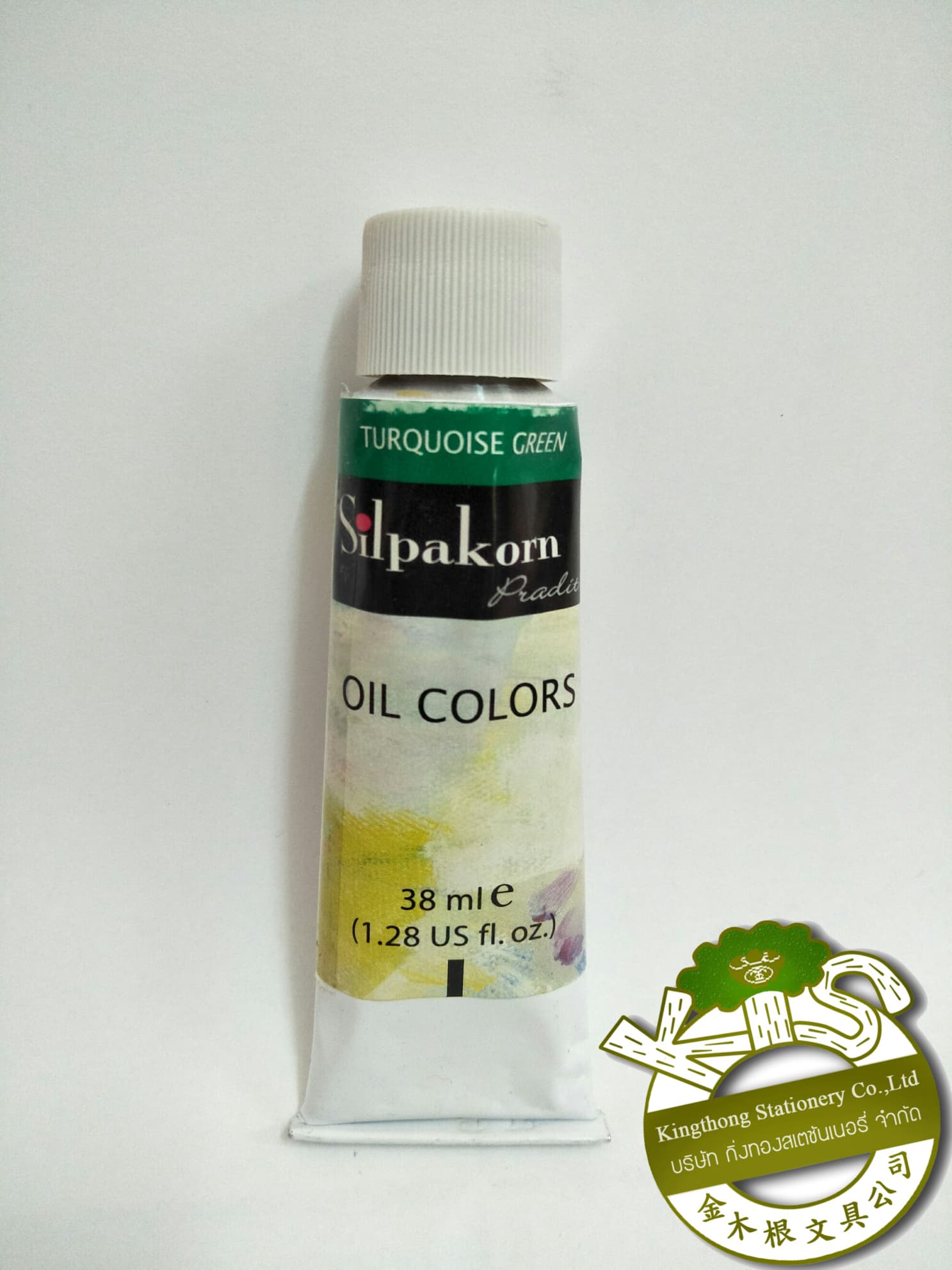 สีน้ำมัน Silpakorn 38 ml. 221 - Turquoise Green