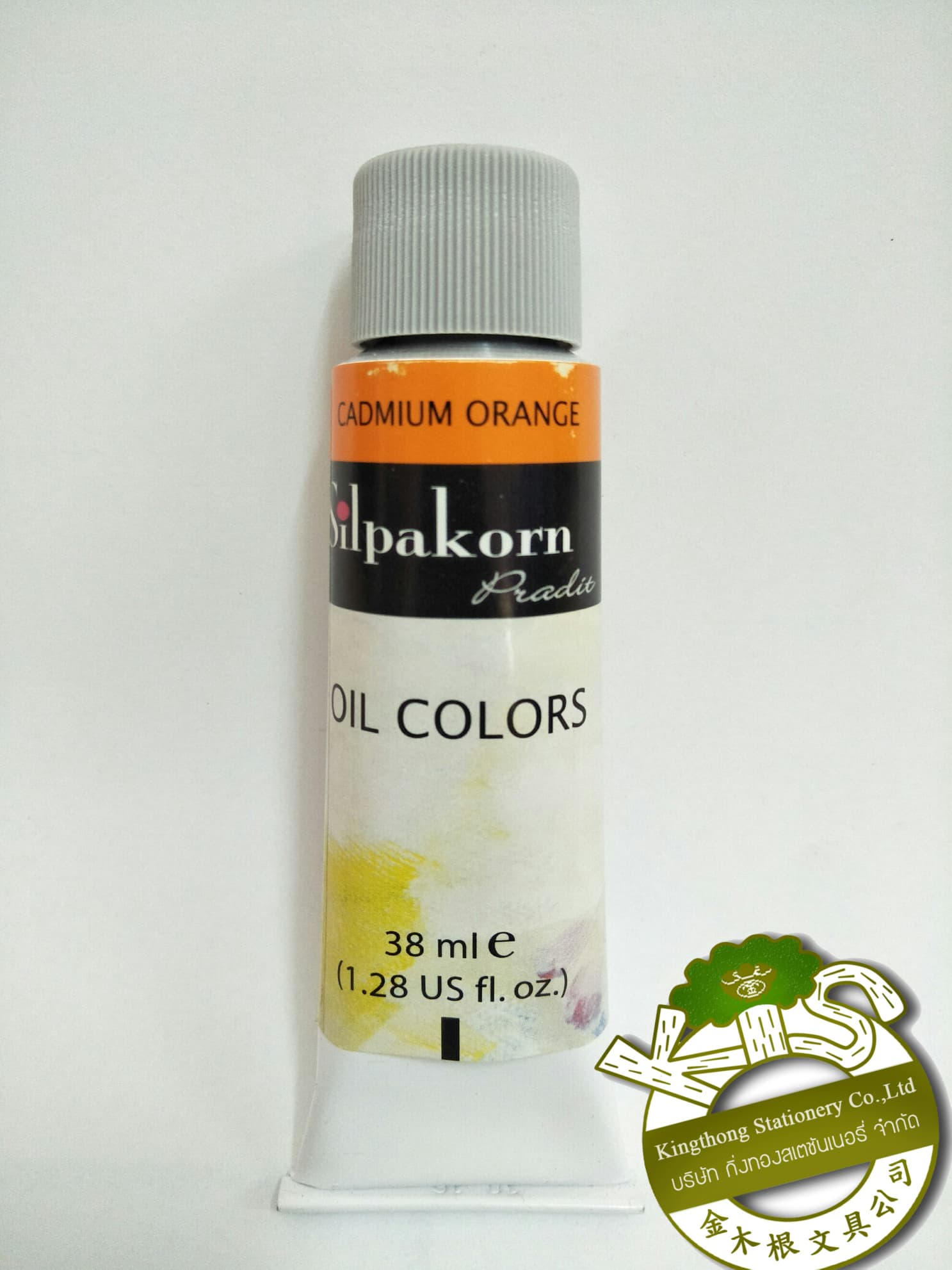 สีน้ำมัน Silpakorn 38 ml. 233 - Cadmium Orange