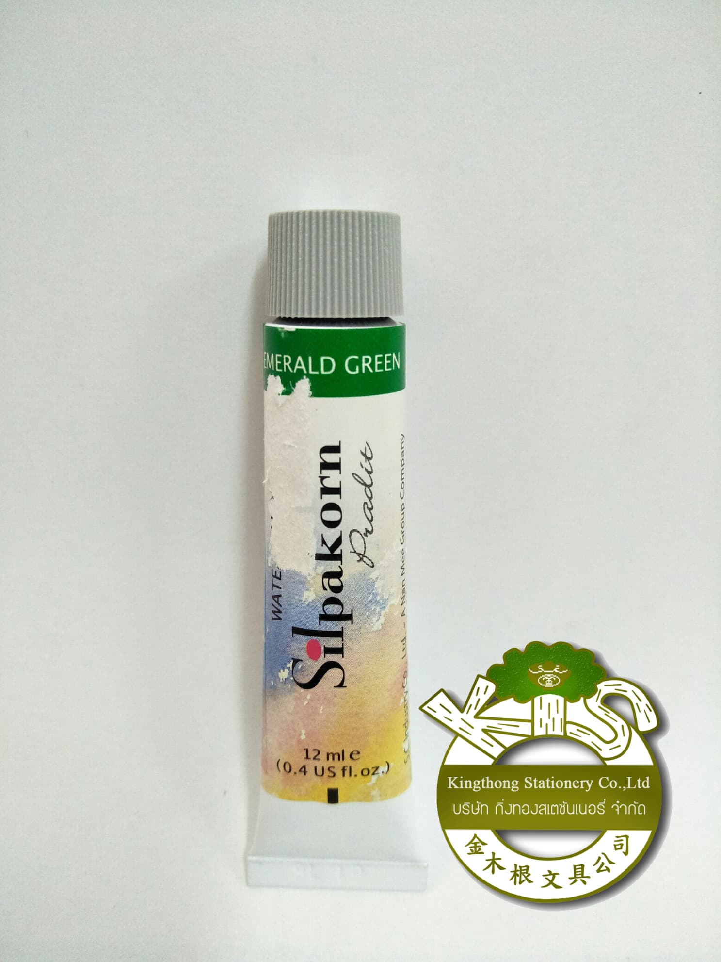 สีน้ำศิลปากร 12 ml NO.324 Water colors silpakorn EMERALD GREEN