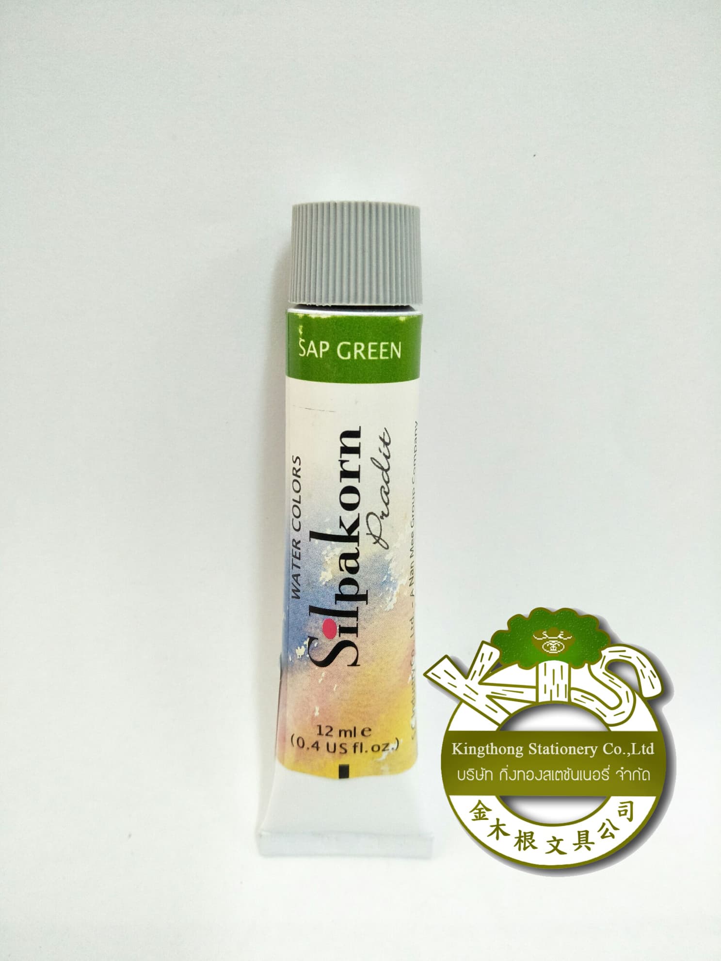 สีน้ำศิลปากร 12 ml NO.326 Water colors silpakorn SAP GREEN