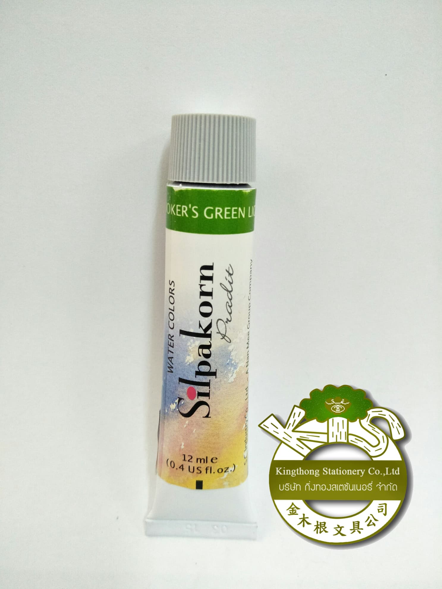 สีน้ำศิลปากร 12 ml NO.327 Water colors silpakorn HOOKER S GREEN LIGHT