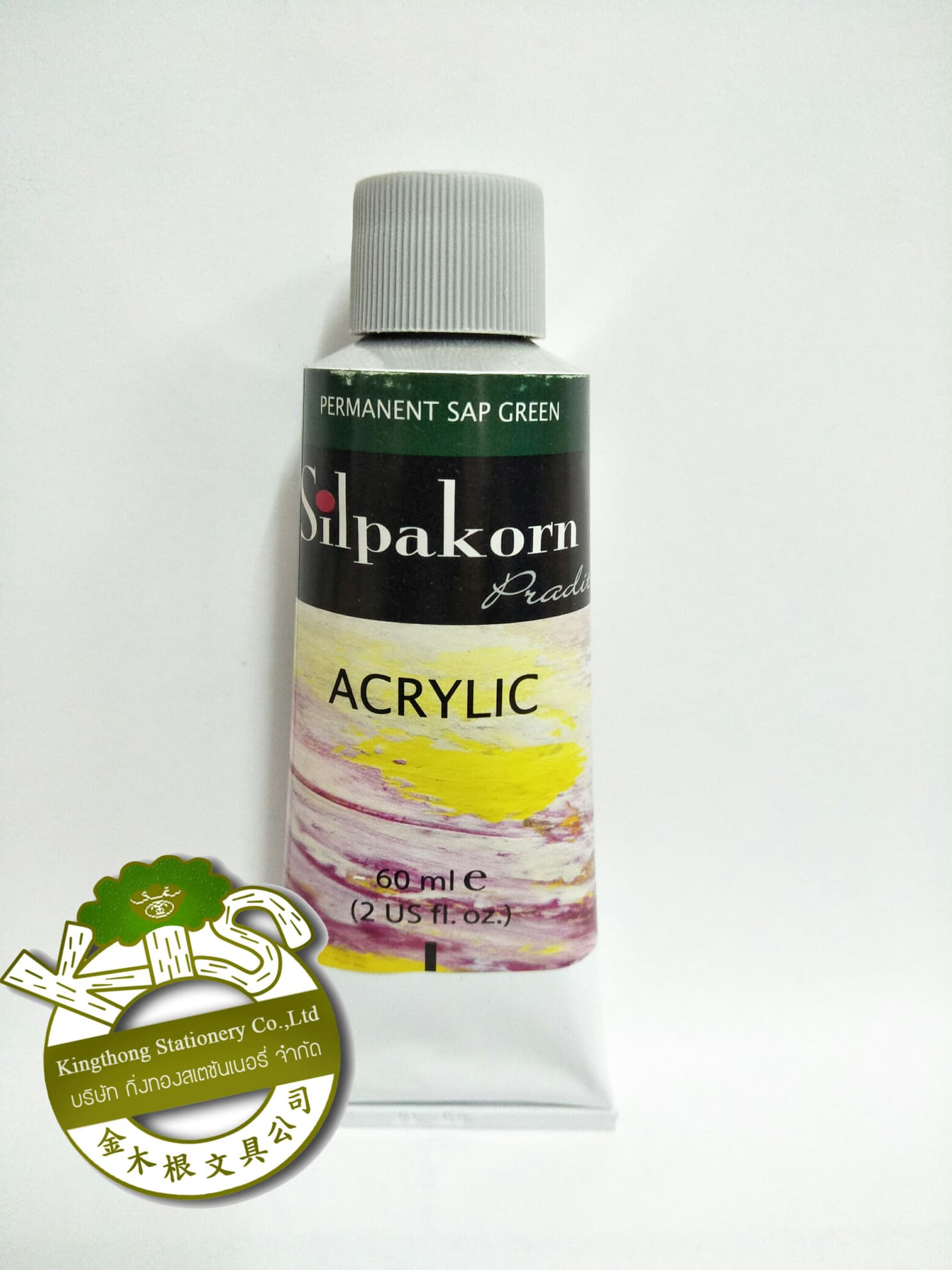 สีอะคริลิค Silpakorn (115 Permanent Sap Green) 60 ml.