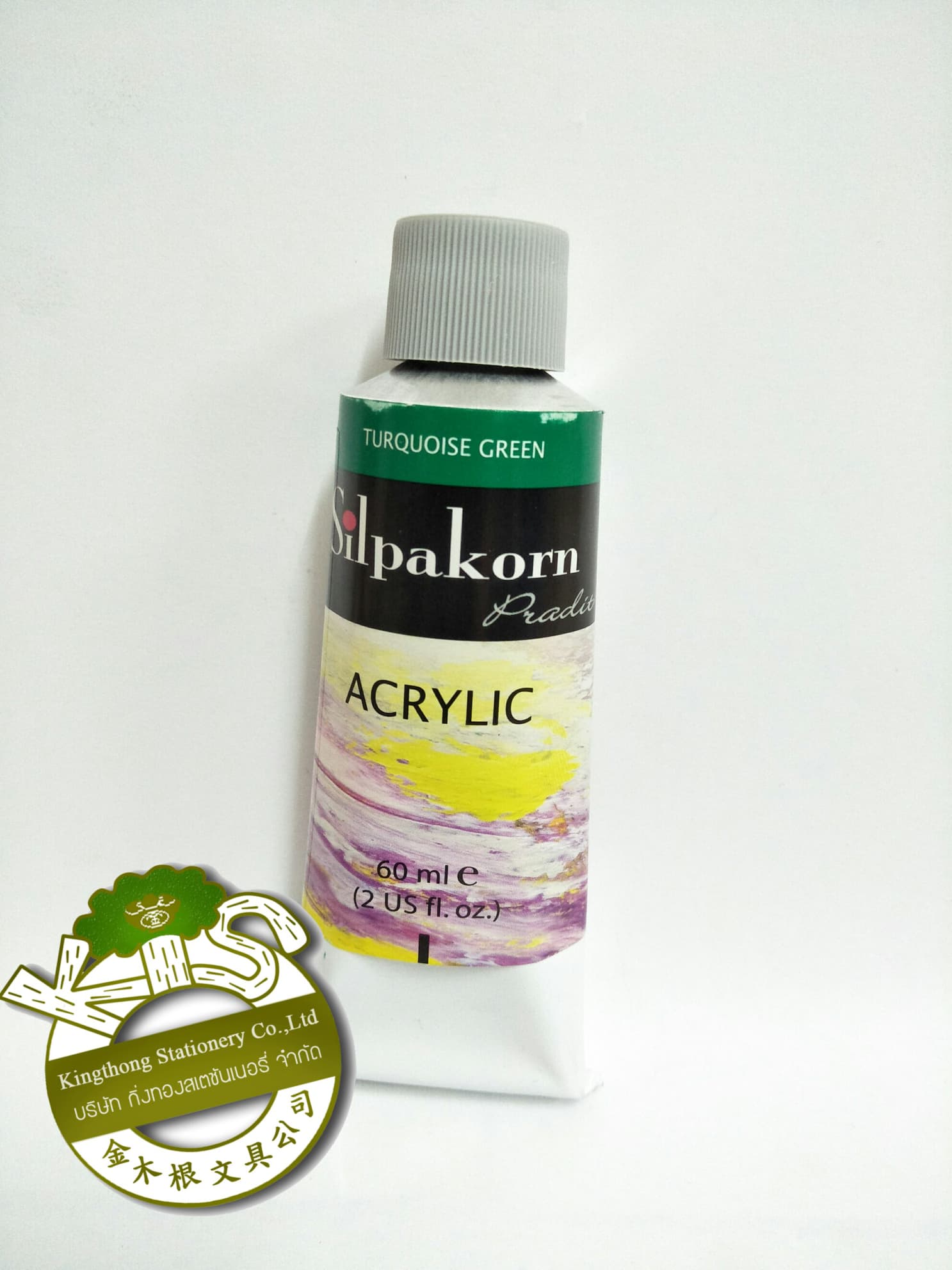 สีอะคริลิค Silpakorn (121 Turquoise Green) 60 ml.