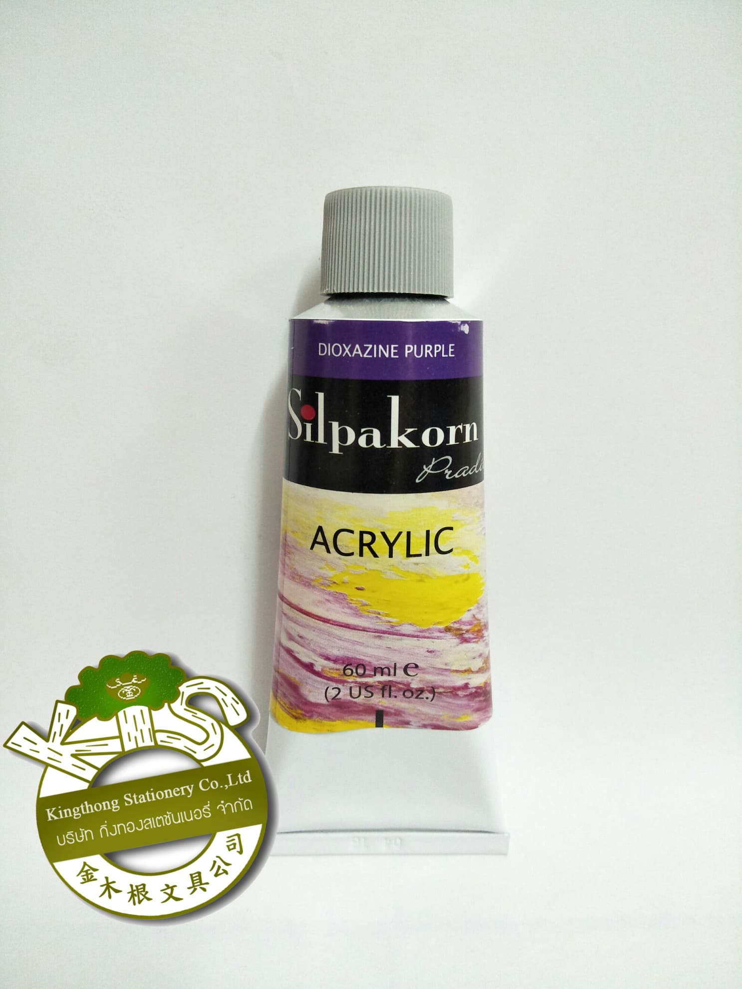 สีอะครีลิคศิลปากร 60 ml NO.106 Acrylic colors silpakorn DIOXAZINE PURPLE