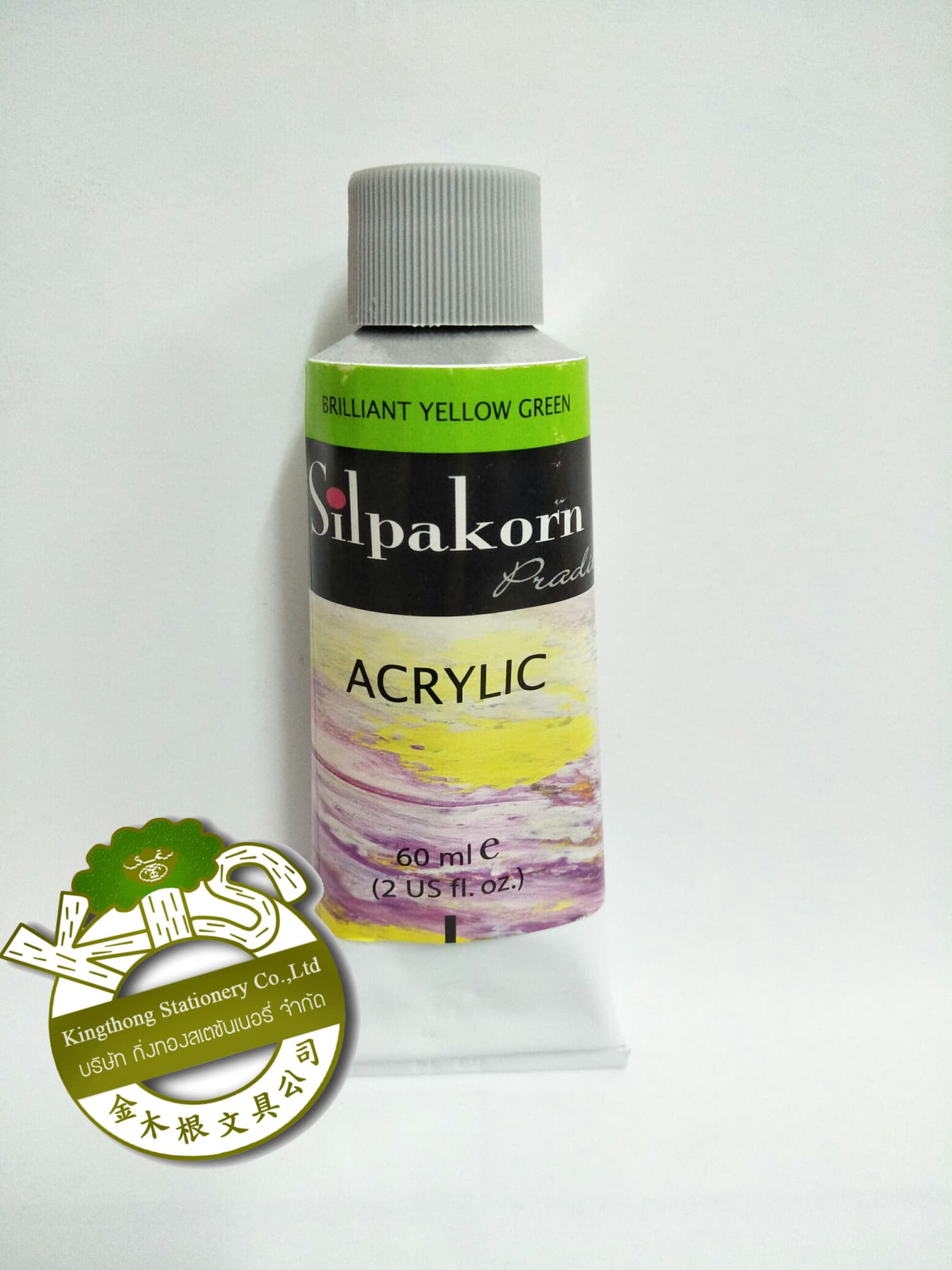 สีอะครีลิคศิลปากร 60 ml NO.114 Acrylic colors silpakorn BRILLIANT YELLOW GREEN