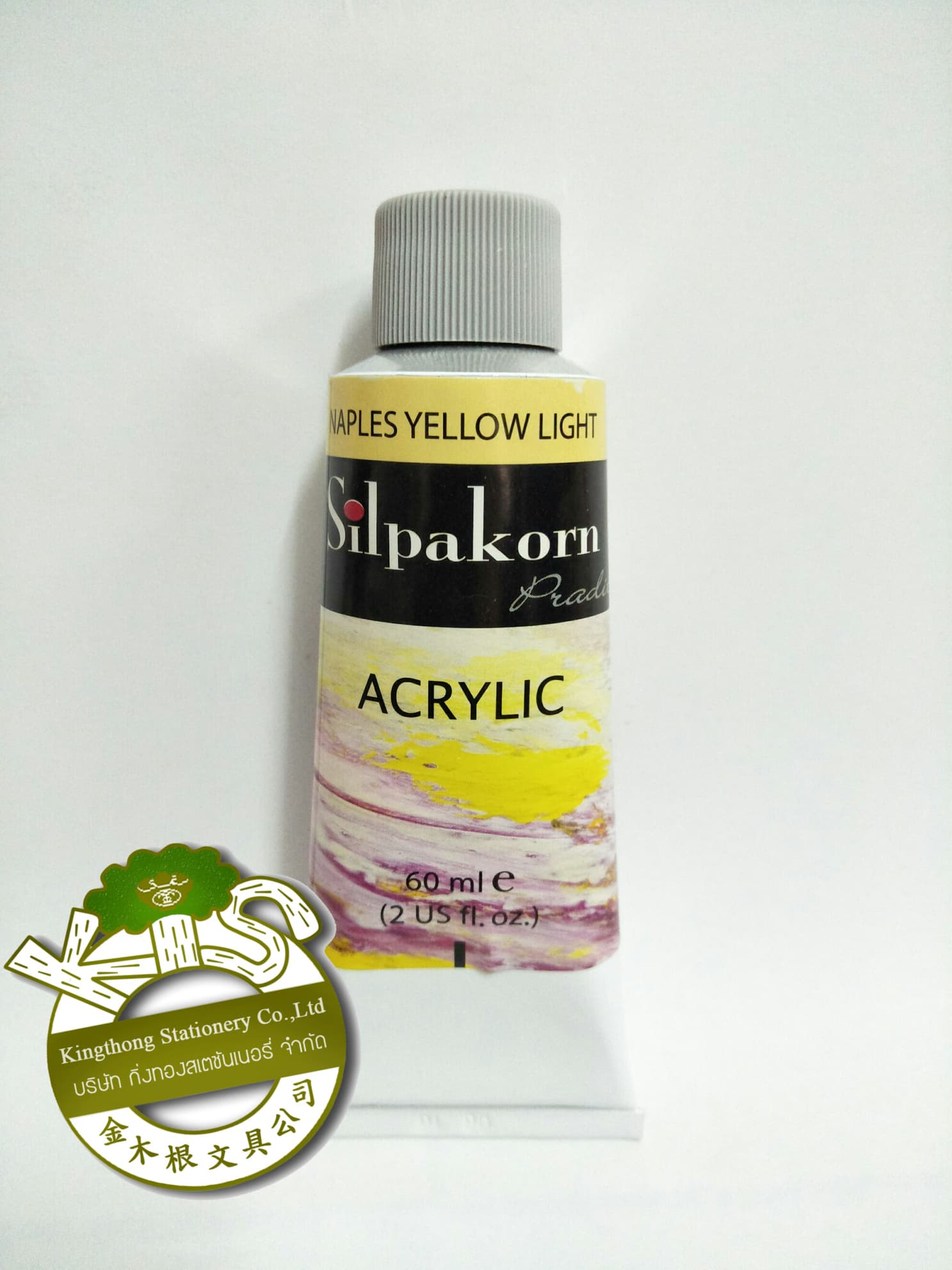 สีอะครีลิคศิลปากร 60 ml NO.143 Acrylic colors silpakorn NAPLES YELLOW LIGHT