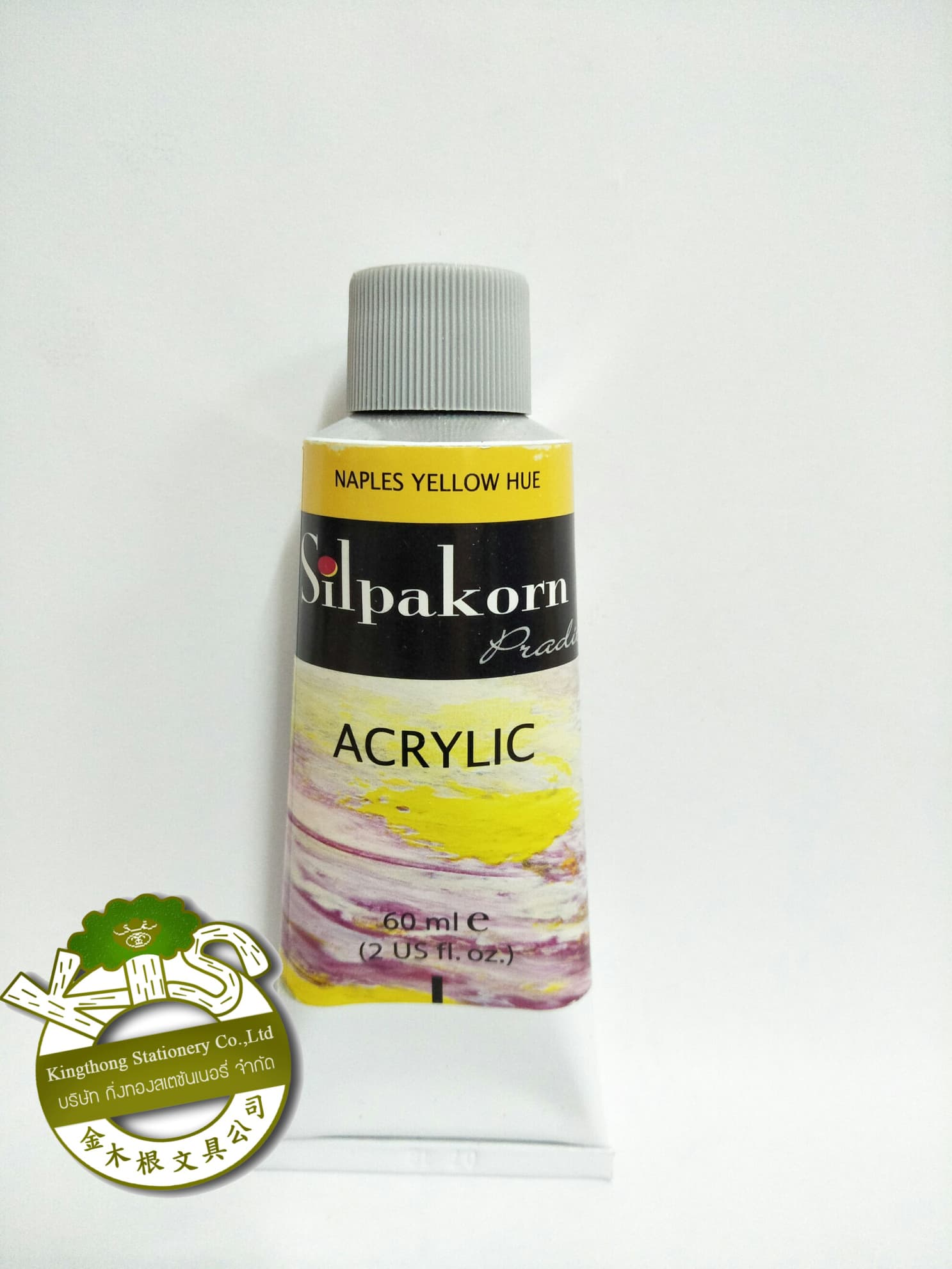 สีอะครีลิคศิลปากร 60 ml NO.124 Acrylic colors silpakorn NAPLES YELLOW HUE