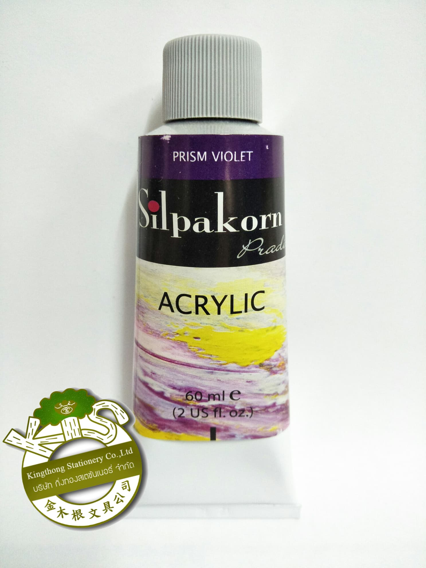 สีอะครีลิคศิลปากร 60 ml NO.105 Acrylic colors silpakorn PRISM VIOLET