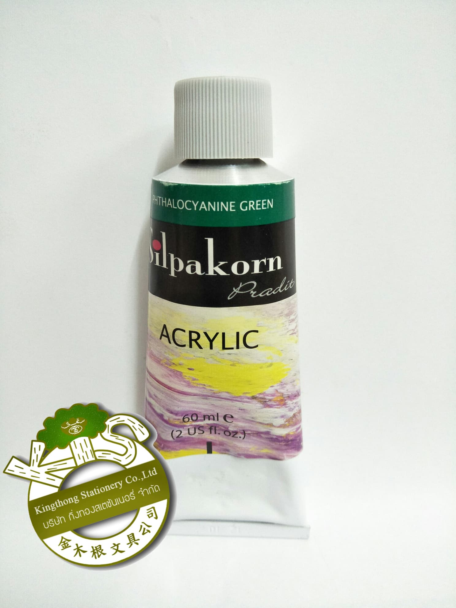 สีอะครีลิคศิลปากร 60 ml NO.119 Acrylic colors silpakorn PHTHALOCYANINE GREEN