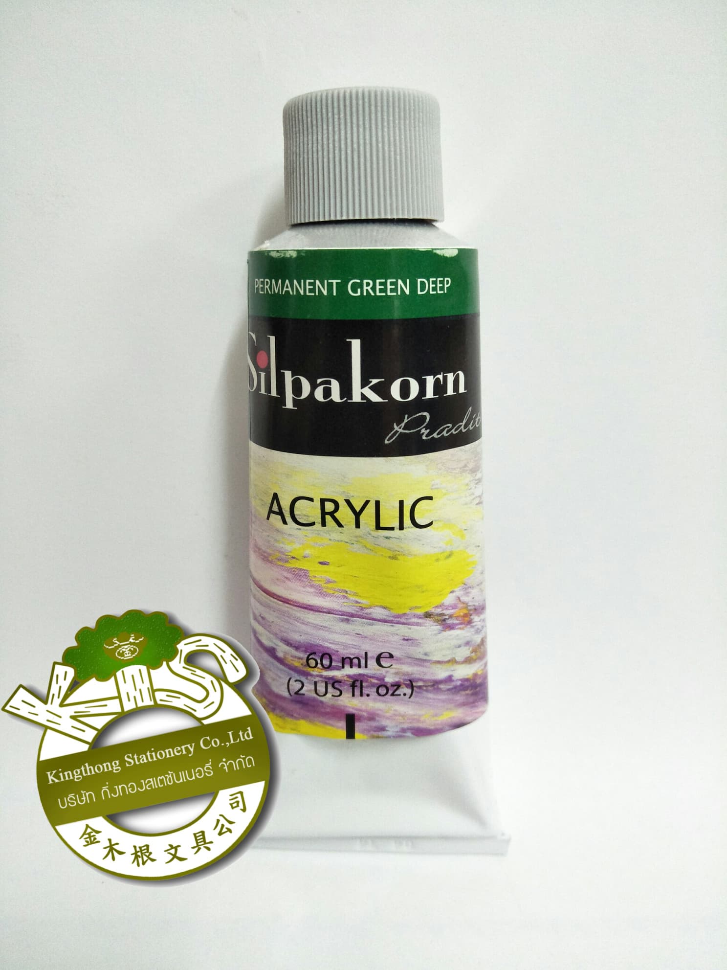 สีอะครีลิคศิลปากร 60 ml NO.117 Acrylic colors silpakorn PERMANENT GREEN DEEP