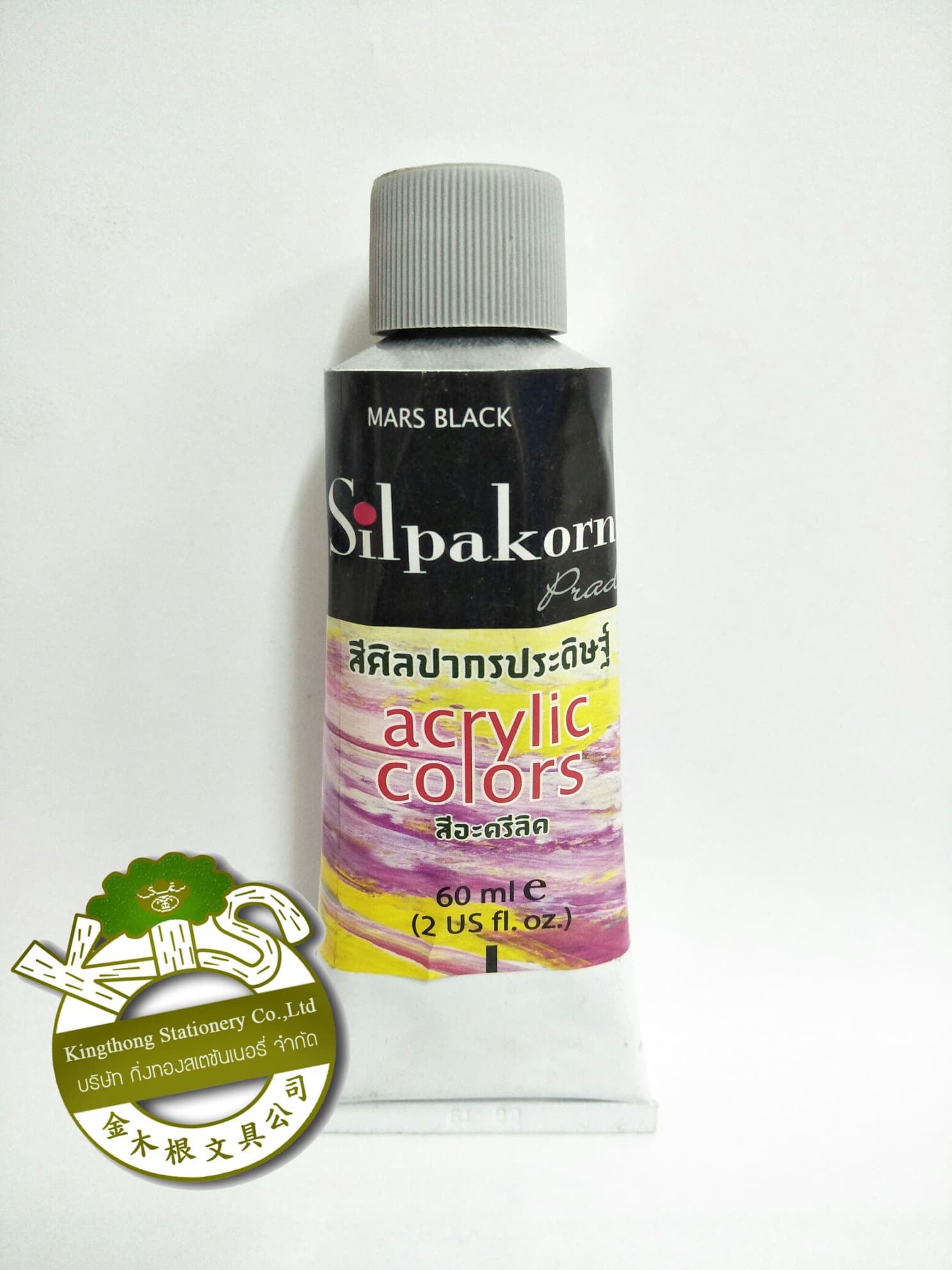 สีอะครีลิคศิลปากร 60 ml NO.131 Acrylic colors silpakorn MARS BLACK