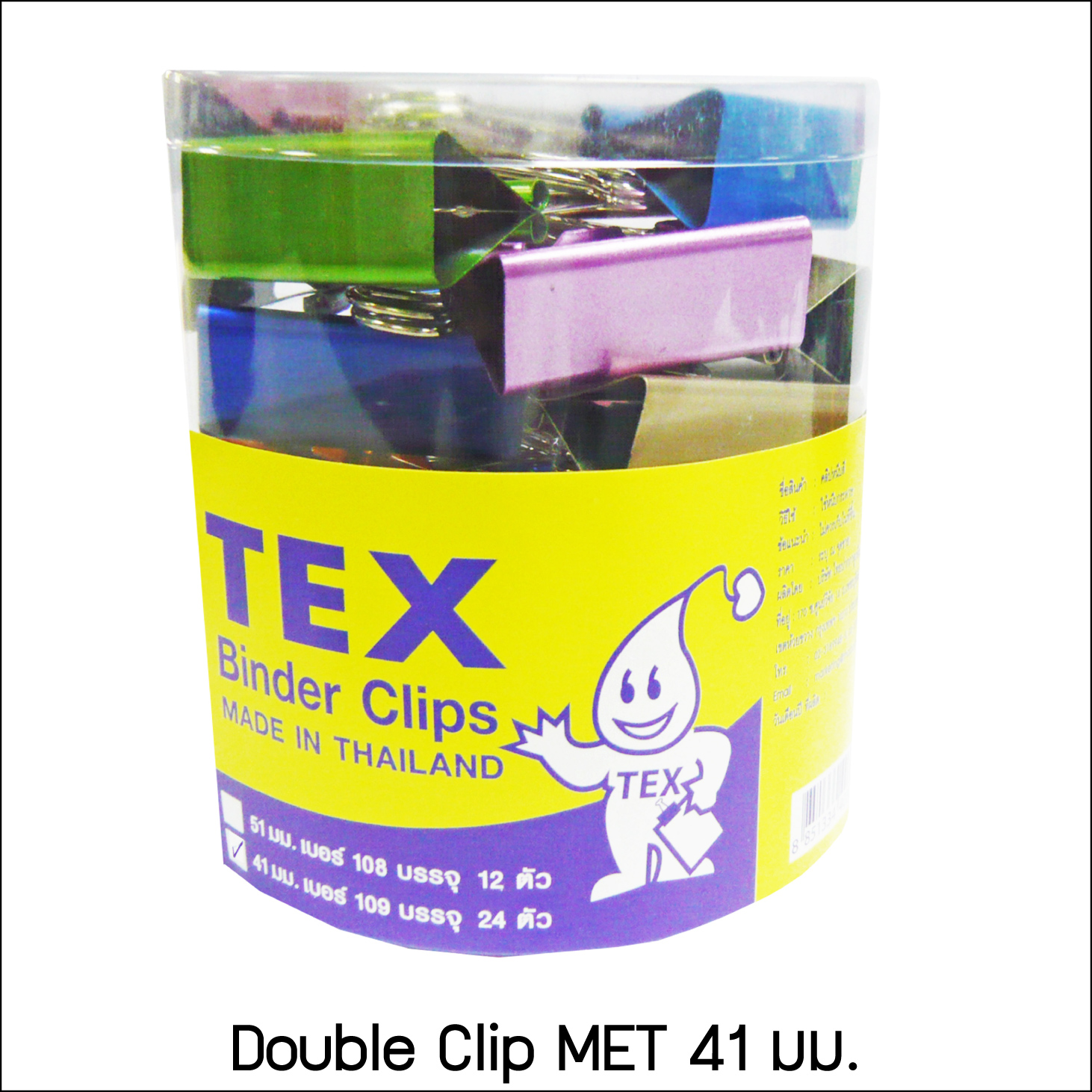 คลิปสี TEX Binder CLIP No.109 (จุ24 ตัว)