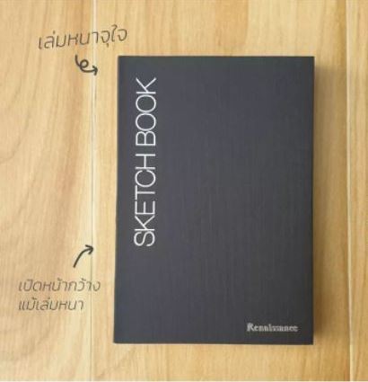 สมุดสเก็ตซ์ปกดำ Renaissance 100 gsm. N-103 A5