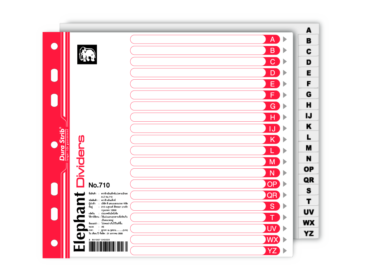 อินเด็กซ์แบ่งตามอักษร ตราช้าง A-Z / 710 ขนาด A5
