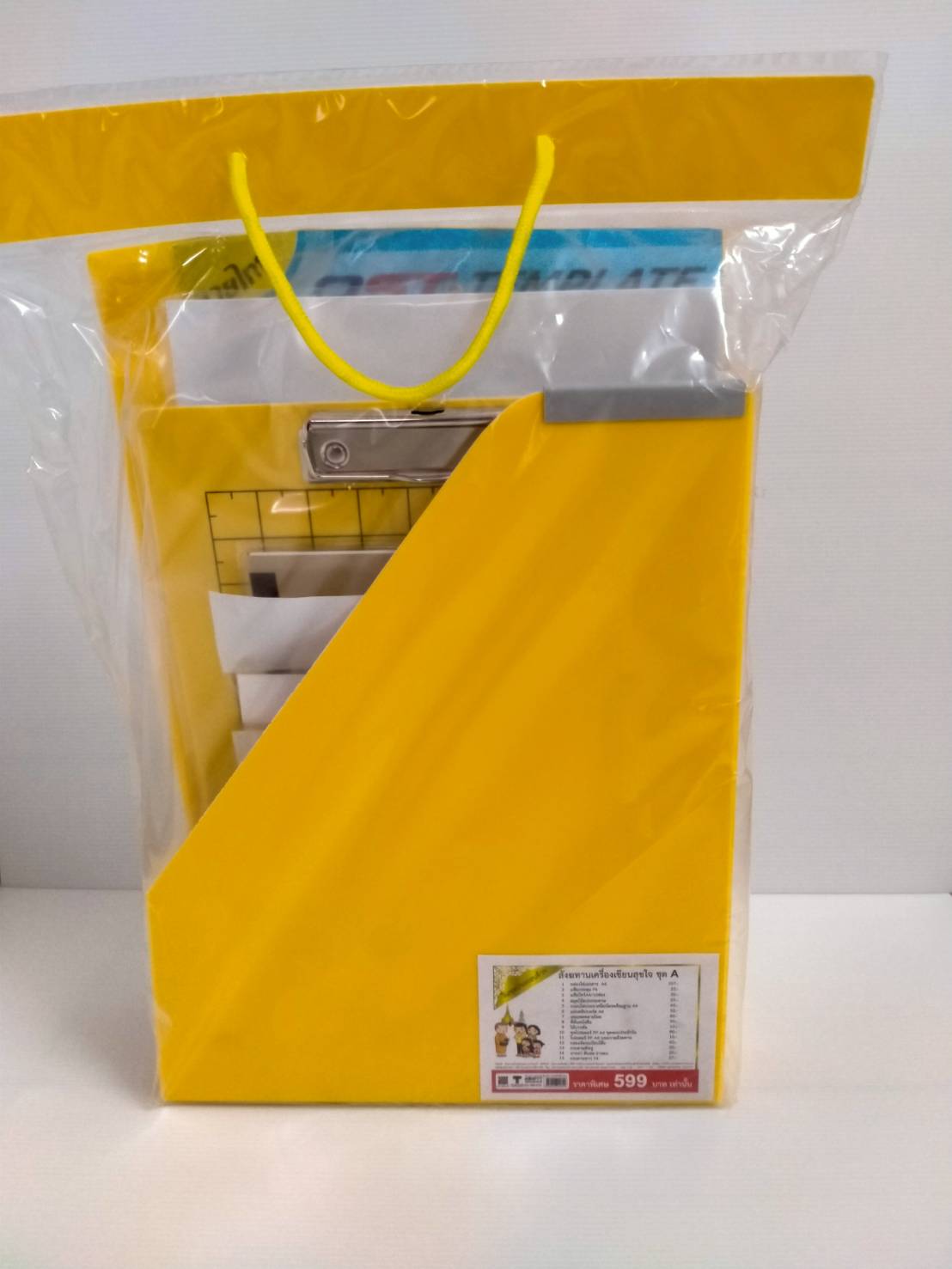 ชุดสังฆทานเครื่องเขียนสุขใจ ชุด A GS-390-070 OST Oversea