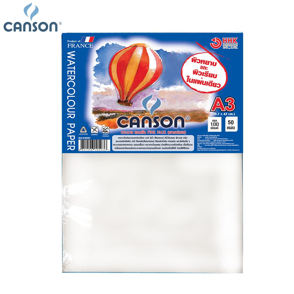 100ปอนด์ ร้อยปอนด์ ขนาด A3 (Canson) 50 แผ่น 610593 หนา 190 GSM.